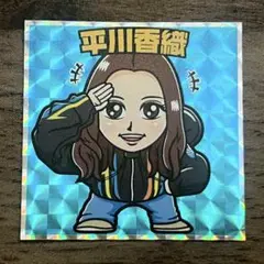 埼玉支部マン第1弾 平川香織 選手