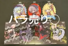 魔法少女ノ魔女裁判 まのさば 東京タワー アンアン ポストカード　まとめ売り