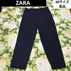 美品【値下げOK】ZARA スラックス EUR 40 /USA 31 ネイビー