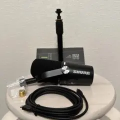 SHURE MV7+ スタンド付 マイクスタンドアーム セット おまけ付 マイク
