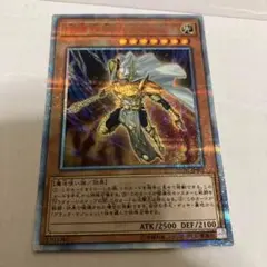 遊戯王　守護神官マハード　20th