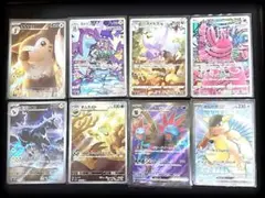 ポケモンカード AR SR まとめ売り