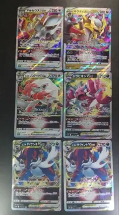 ポケモンカード　Vstar（RRR）6枚セット