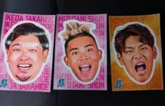 日本ハムファイターズ　池田隆英 水谷瞬 野村佑希 超夏祭り限定ステッカー