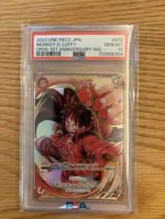 サインルフィpsa10 サインなしルフィpsa10 2枚セット ONE PIECE - PSA10 モンキー・D・ルフィ サイン入りの通販 by AR
