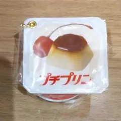プチプリンミニチュアマスコット