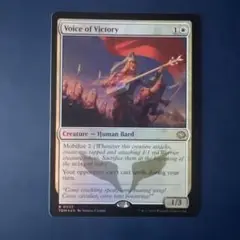 【mtg】勝利の楽士 英語版Foil タルキール：龍嵐録 TDM