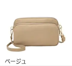 【新品 未使用】ベージュ スマホポーチ ショルダー 軽量