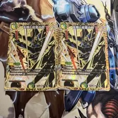 デュエルマスターズ　エターナル・ホライゾン　シークレット２枚