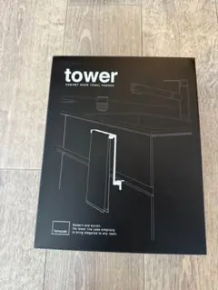 【未使用品】 キッチンシンク下収納扉タオルハンガー タワー（ブラック）