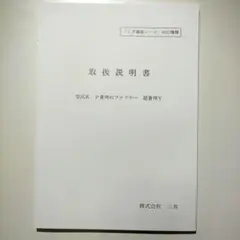 CR蒼穹のファフナー パチンコ実機 循環加工 100V ボリューム付き 難あり 2025年最新】ファフナー 実機の人気アイテム - メルカリ