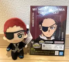 僕のヒーローアカデミア　ジュリオ　ぬいぐるみ　ビジュアルボードセット