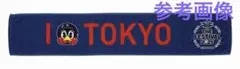 つば九郎 タオルマフラー マイナビオールスター マスコットタオル 未使用未開封
