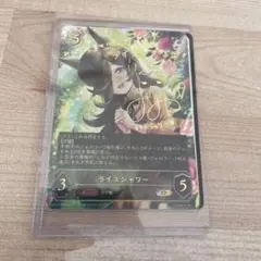 シャドウバースエボルヴ　ライスシャワー　SP シャドウバース エボルヴ ライスシャワー SP サイン ウマ娘コラボ