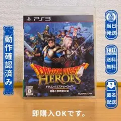 PS3 ドラゴンクエストヒーローズ DRAGON QUEST HEROES