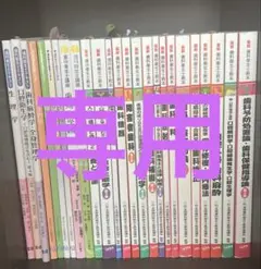 あ さん専用
