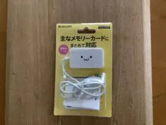 ELECOM MR-A39NWHF1 メモリーカード変換アダプター
