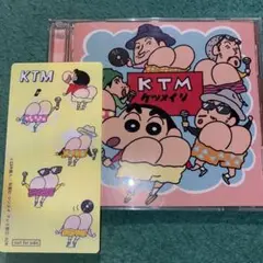 ケツメイシ/友よ~この先もずっと…