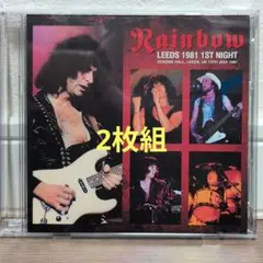 Rainbow/ Leeds 1981LIVE 1st Night 2枚組CD
