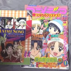 【希少】ああっ女神さまっ B3クリアポスター 4枚セット ああっ女神さまっ 音楽編 Vol.1 アニメ CDアルバム - Neowing