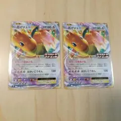 カイリューEX エクバ ひきあげる 134/SV-P PSA10 カイリューEX エクバ ひきあげる 134/SV-P PSA10 トレーディング