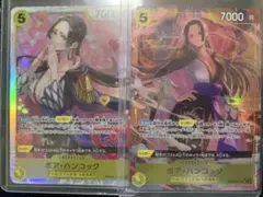 ワンピースカードザベスト2 ボア・ハンコックＳＲパラレル