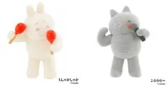 【2種】nonakoのぬいぐるみ ガチャ しゃかしゃか　ららら〜