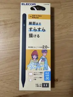 ELECOM 2.0mm タッチペン P-TPACST05BK