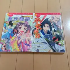 10歳までに読みたい日本名作　2冊セット
