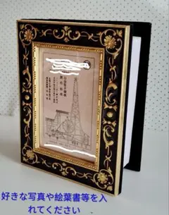 黒 金 フォトフレーム 絵葉書ファイル ストック ゴールド 年賀状ファイル