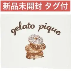 うさぎ　ジェラートピケ　新品　上下セット　パンケーキ　ハイカロリー ジェラートピケ】パンケーキ、ドーナツ、チェリーケーキ…《ハイ