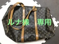 ルイヴィトン ボストンバッグ モノグラム