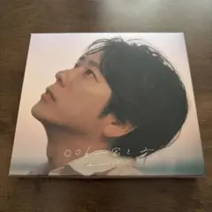 二宮和也 ○○と二宮と2 ファンクラブ限定盤 匿名配送