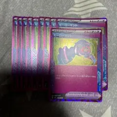 ヒーローマント 10枚 Hレギュ mA 029/043 mega産 未使用品