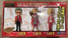 ワンピースワールドコレクタブルフィギュア 東京タワーLIMITED
