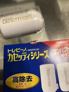 トレビーノカセッティシリーズ600