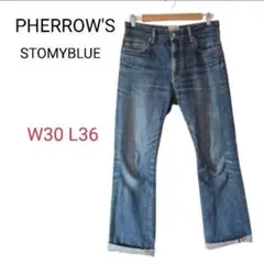 ​【訳あり】PHERROW'S ストーミーブルー 417 W30 L36 デニム