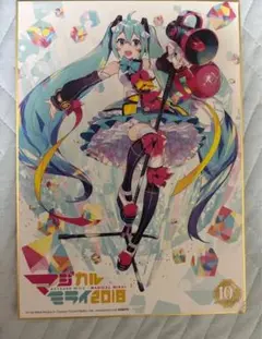 Item thumbnail for item 02aeee4a-305c-416d-a941-a14c4332c895