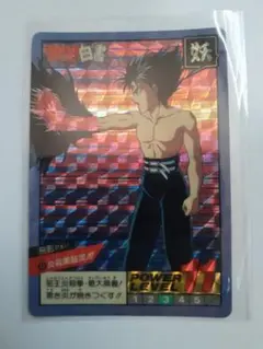Item thumbnail for item d163044e-b92c-4fbb-9f7b-d68aedbf19ef