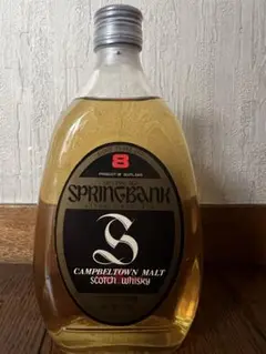 s-122 SPRINGBANK 8年 スコッチウイスキー　特級　750ml s-122 SPRINGBANK 8年 スコッチウイスキー 特級 750ml