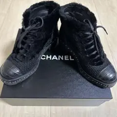 CHANEL ショートブーツ ファー ツイード チェーン 37C