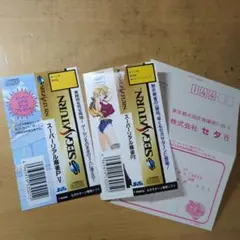 Item thumbnail for item af243217-93d5-4cef-8f6a-e1b6f77c6d94