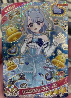 アイプリ える