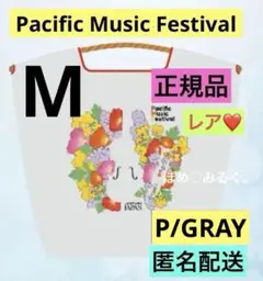 限定品★パシフィックフェスティバル札幌★Ball&Chain★Mサイズ♡Pグレー