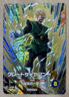 Item thumbnail for item ba3df996-15cf-49e0-834d-6a909b73f674