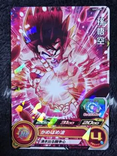 Item thumbnail for item ea700440-a835-4638-8d94-5aca10465604