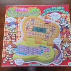 ミニモニ。ミニパソコン　動作良好　おもちゃ　当時物　知育玩具　平成レトロ