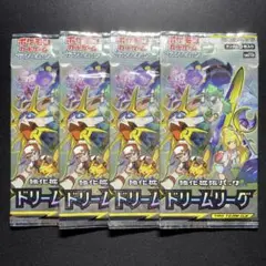 ポケカ ドリームリーグ 4パック 未開封 SM11b