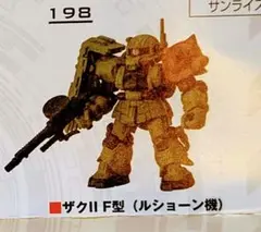 ルショーン機 機動戦士ガンダム 復讐のレクイエム