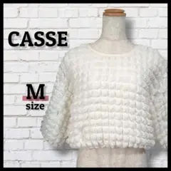 【美品】CASSE キャセ パフ M アイボリー ふわもこ 韓国系ファッション